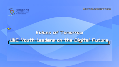 Voices of Tomorrow：WIC Youth Leaders on the Digital Future II