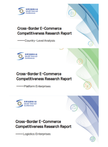 Reports on Cross-Border E-commerce