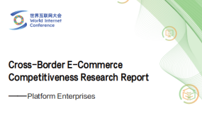 Cross-Border E-Commerce  Competitiveness Research Report ——Platform Enterprises