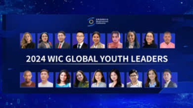 Let's meet the 2024 WIC Global Youth Leaders!