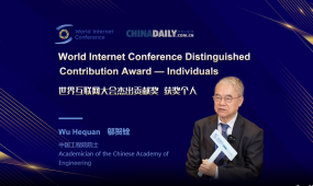 Video | Wu Hequan, promoter of Ipv6 in China