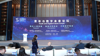 Video | 18 global young leaders honored at 2024 WIC Wuzhen Summit