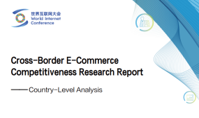 Cross-Border E-Commerce  Competitiveness Research Report ——Country-Level Analysis