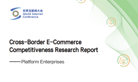 Cross-Border E-Commerce  Competitiveness Research Report ——Platform Enterprises