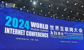 Quotes from guests at WIC Wuzhen Summit 