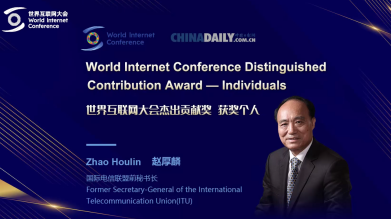 Zhao Houlin: China's internet industry development benefits the world