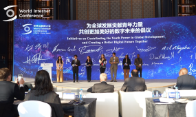 Video | 'World Internet Conference Global Youth Leaders Initiative' unveiled at 2024 Wuzhen Summit 