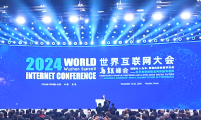 Video | A Retrospective of the 2024 WIC Wuzhen Summit