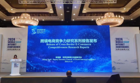 Reports on cross-border e-commerce competitiveness released at WIC forum