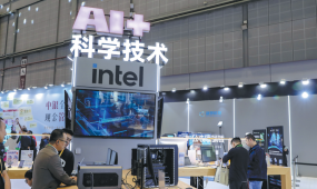 BCG: Chinese companies leading APAC region in AI application