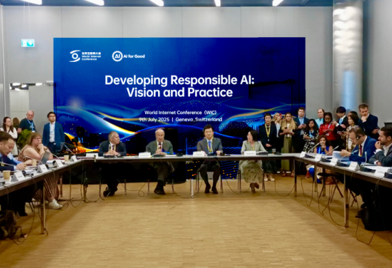 WIC hosts workshop on responsible AI in Switzerland