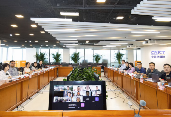 WIC holds seminar on global digital infrastructure report