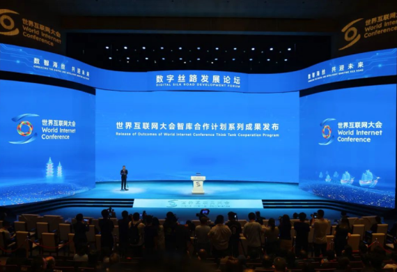 Reports unveiled by Think Tank Cooperation Program