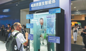 AI reshaping how patients are diagnosed, treated