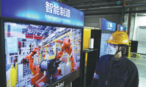 Nation to prioritize innovation, AI in 2026 economic agenda