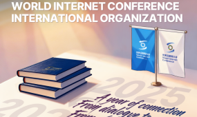 WIC’s 2025 journey highlights future of digital age