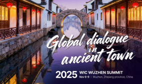 Highlights of 2025 WIC: Wuzhen Summit forges inclusive, intelligent digital future