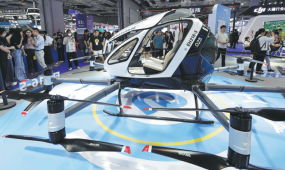 City eyes eVTOL dominance positioning