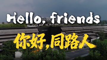 World Internet Conference Digital Academy: A One-Year Retrospective