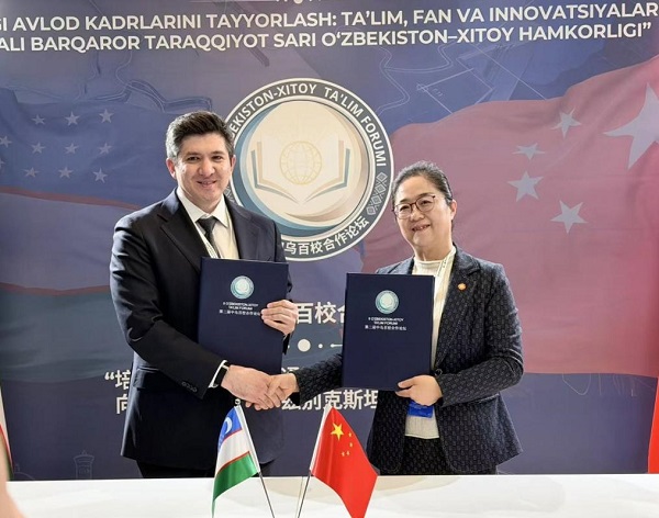 XJTU attends second China-Uzbekistan University Cooperation Forum