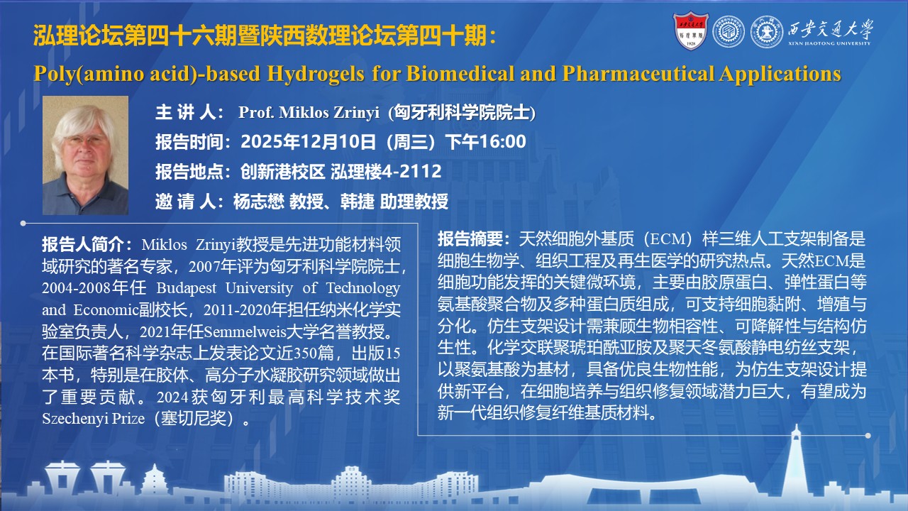 Poly(amino acid)-based Hydrogels for Biomedical and Pharmaceutical Applications