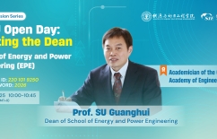 Academician & Dean: Meeting Prof. SU Guanghui from School of EPE