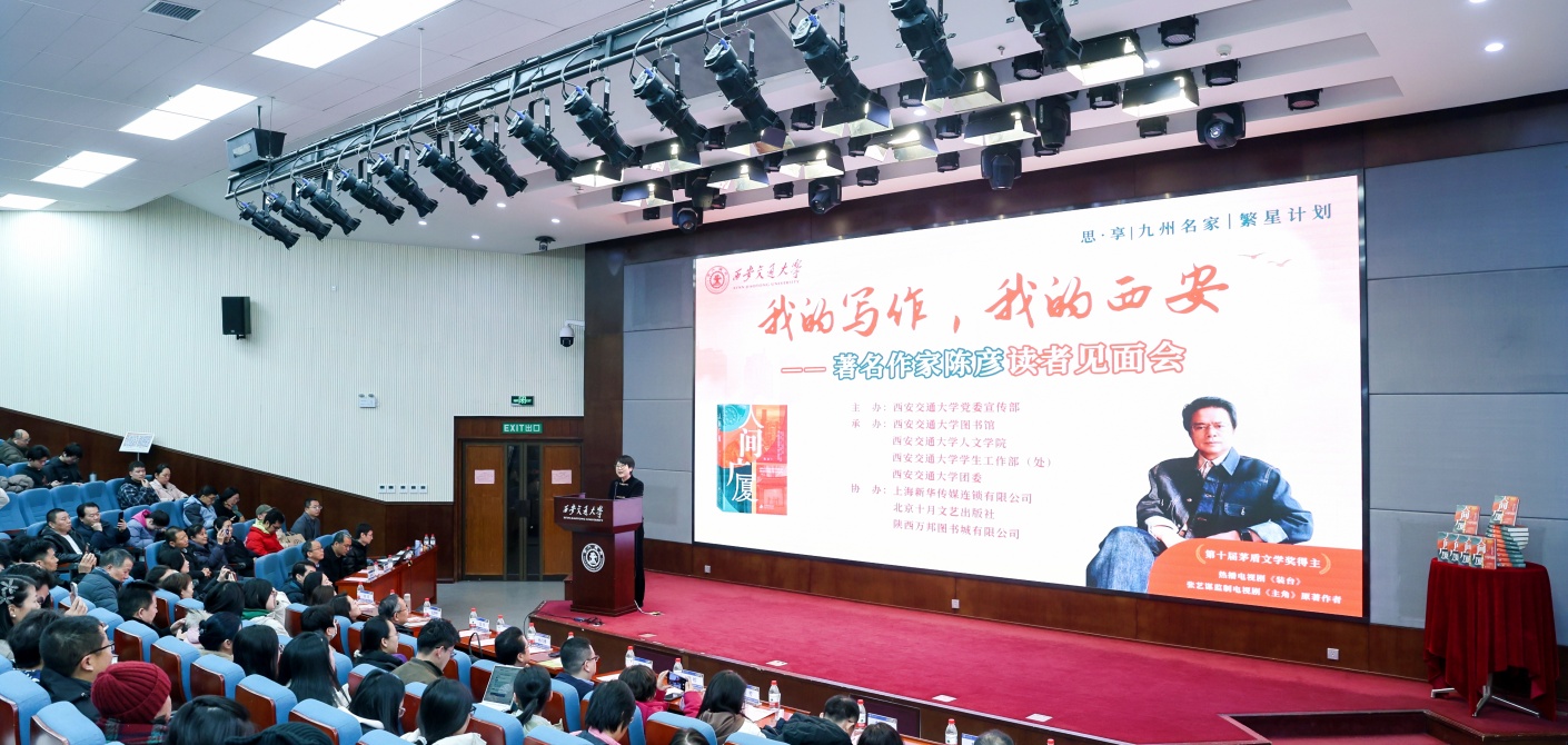 Reader's meeting enhances university culture