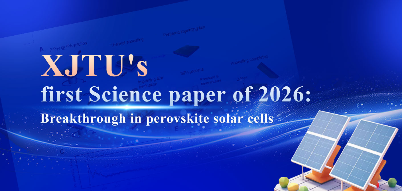 XJTU's first Science paper of 2026: Breakthrough in perovskite solar cells