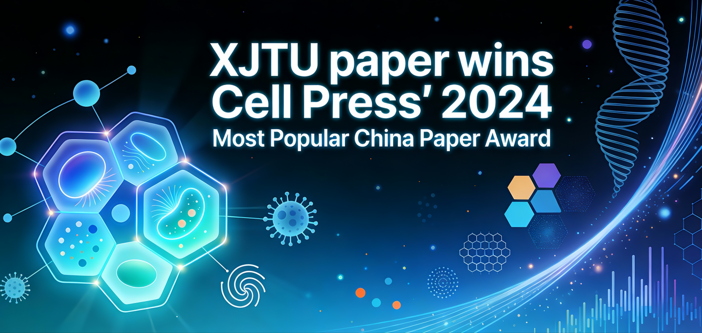 XJTU paper wins Cell Press' 2024 Most Popular China Paper Award