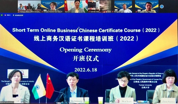 Indian business Chinese certificate course opens online 