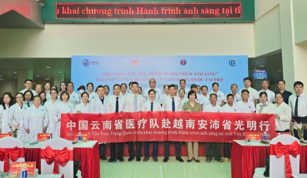 YNU Affiliated Hospital helps Vietnamese restore eye health