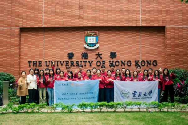 YNU students embark on transformative study tour in Hong Kong, Macao