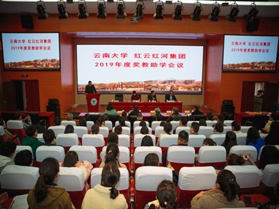 Yunnan University teachers, students receive awards