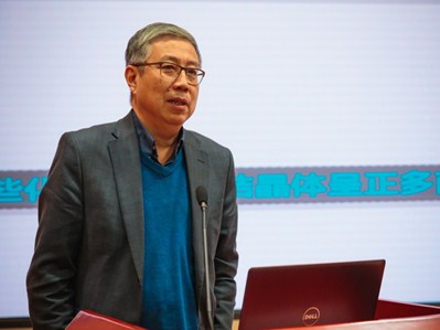 Peking University former vice-president gives talk at YNU