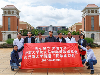 YNU alumni donate materials to prevent virus