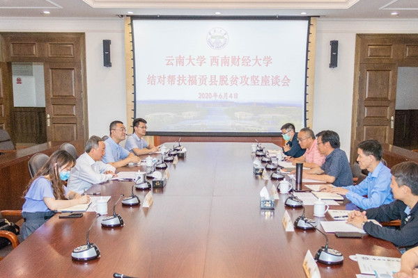 Delegation from Chengdu university visits YNU