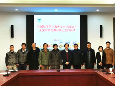 YNU to establish astronomy research and education center