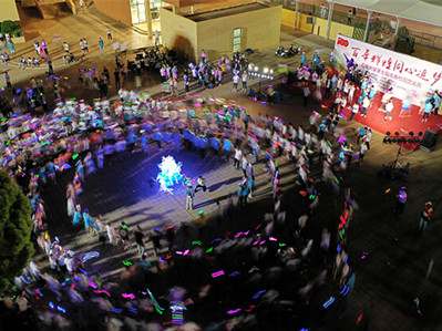 YNU holds seventh nighttime running event