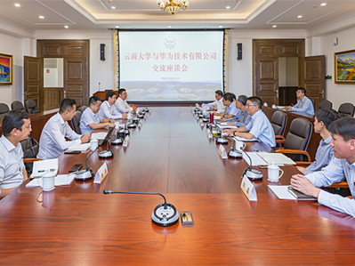 YNU, Huawei deepen their partnership