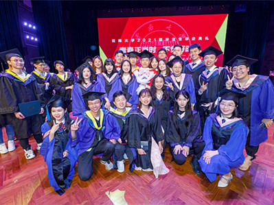 YNU holds 2021 graduation ceremony