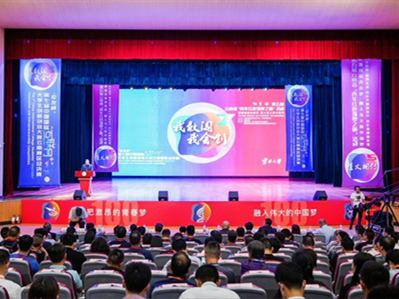 Innovation, entrepreneurship competition held at YNU 