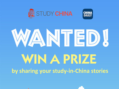 Your study-in-China story for a world's audience