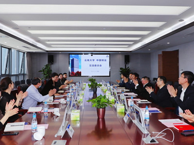 Yunnan University promotes graduate employment