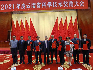 11 Yunnan University projects win provincial awards