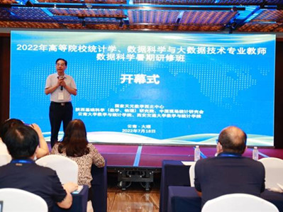 Yunnan University co-organizes seminar for college teachers