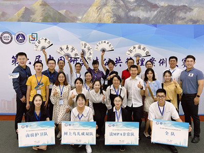 Yunnan University teams all win awards in national event 