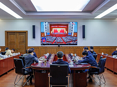 Leaders, teachers, students watch congress opening ceremony