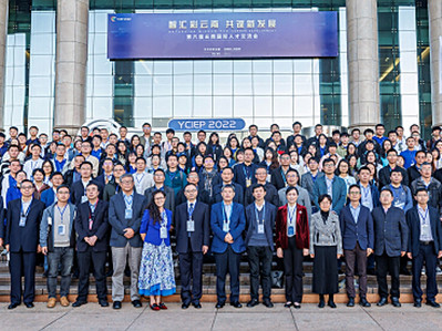 Graduate school tutor forum organized by Yunnan University