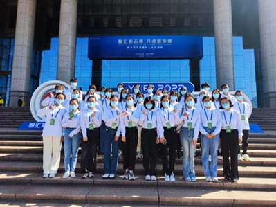 Yunnan University students help at provincial conference