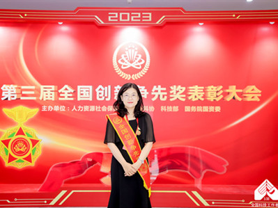 Researcher of Yunnan University wins national certificate